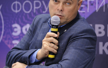 The focus is on efficient energy