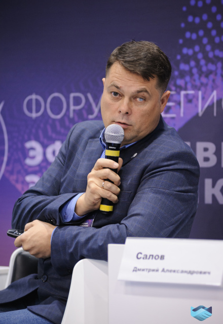 The focus is on efficient energy